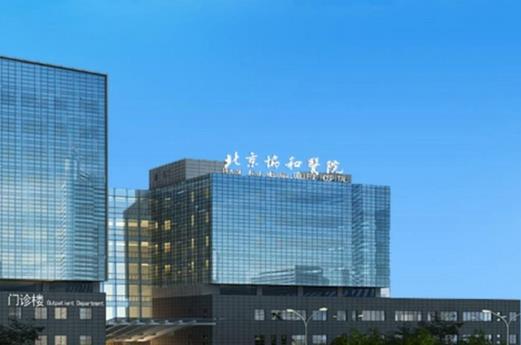 北京雙眼皮醫(yī)美排行榜前五！這5家公立水平高，詳細(xì)資料你參考！