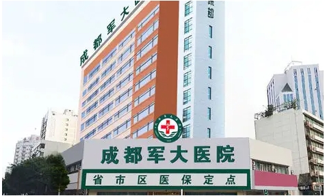 成都哪家醫(yī)院吸脂的技術(shù)比較好? 軍大、圣丹福、天姿入圍前五！你更喜歡哪家