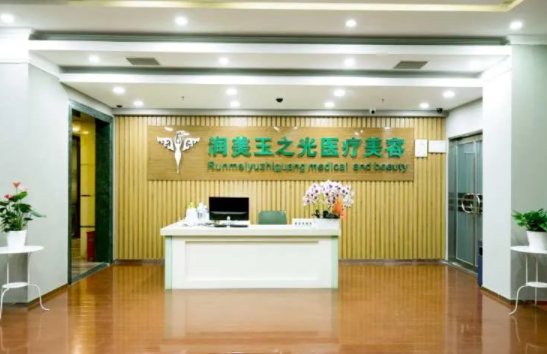 成都哪家醫(yī)院做光子嫩膚好? 這幾家備受歡迎！潤美玉之光第一，漢密爾頓第二