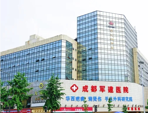 成都去疤痕醫(yī)院排名：八大處、軍大再度入圍前五！這些醫(yī)院值得信賴，放心選