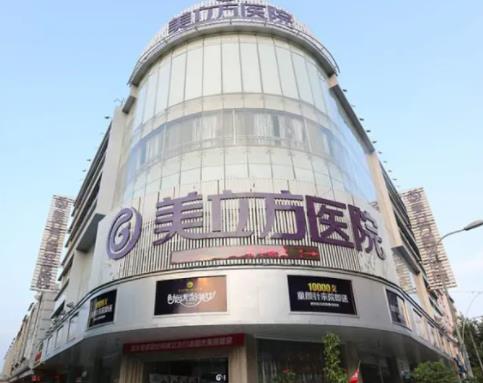 昆明雙眼皮整形醫(yī)院哪好？2022昆明排名前八醫(yī)美甄選匯總！邀你收藏