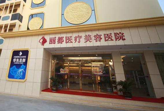 貴陽雙眼皮整形哪家好？盤點貴陽八大醫(yī)美排名情況，個個實力不俗！