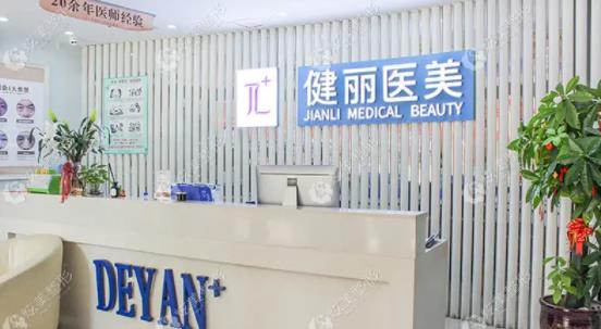 上海哪家整形做雙眼皮好？2022上海排名前八私立醫(yī)美合集，推薦收藏！