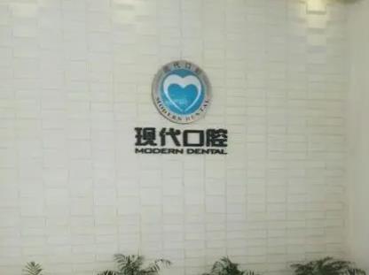 寧波種植牙好的醫(yī)院排行榜前八強！歷經多日總結~建議收藏哦~