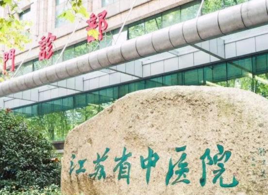 2022南京牙科醫(yī)院排名前十口碑推薦，公立版純享_種牙正畸絕絕子