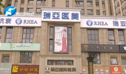 2022合肥整形醫(yī)院排名前十推薦，華美排行第三_榜一神秘揭曉