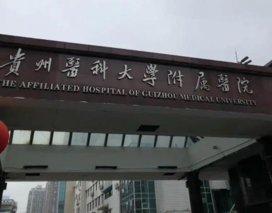 2022國內(nèi)整形醫(yī)院排行榜前五名單公布！全新價(jià)目表明細(xì)單查收