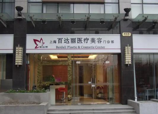 上海哪家美容醫(yī)院好？盤點上海排名前五機構(gòu)在此，附價目表免費領