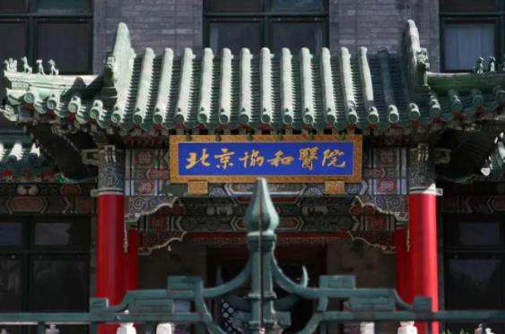 2022北京整形醫(yī)院排名榜前五名單一覽！盤點(diǎn)公立醫(yī)美口碑評(píng)價(jià)_附價(jià)目表自查