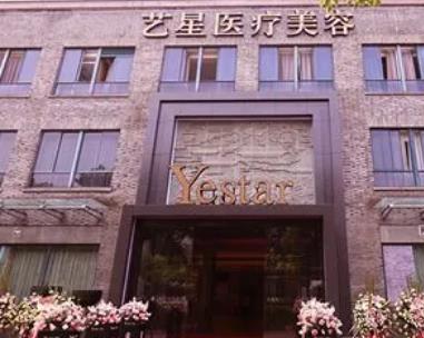 成都正規(guī)整形醫(yī)院哪家好？排行前四強(qiáng)：藝星/圣丹福等一直很火的