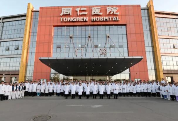 北京醫(yī)院眼科哪家好？盤點北京四大正規(guī)專科機(jī)構(gòu)排行名次_附價格查詢