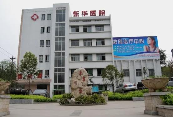 東莞去疤痕整形醫(yī)院排名榜六強(qiáng)公立細(xì)數(shù)！2022新價格費(fèi)用明細(xì)曝光