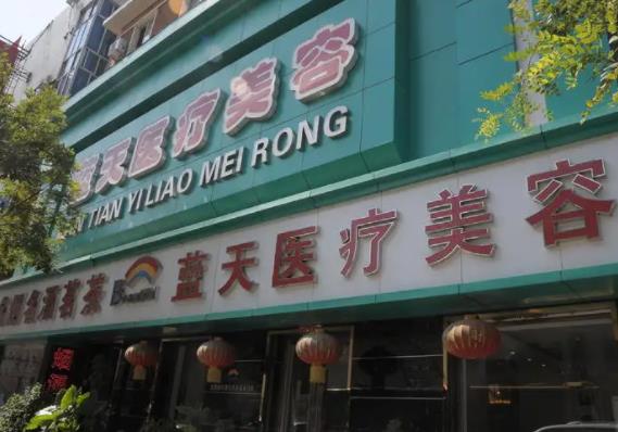 沈陽去疤痕哪個整形美容醫(yī)院好？2022沈陽祛疤排名口碑推薦，這6家不耐！