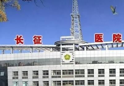 上海整形醫(yī)院公立前三名：長征、復(fù)旦大學(xué)附屬中醫(yī)院、上海九院|實(shí)力對比