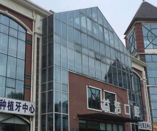 揭曉濱州益潔口腔門診部?jī)r(jià)格表！當(dāng)?shù)乜诒藲獾仍诰€！